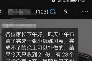 江南app官方入口下载苹果截图0